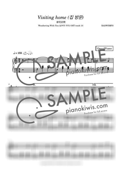 Score > Visiting Home - RADWIMPS · Weathering With You OST by 오늘피아노 Sheet music image-0