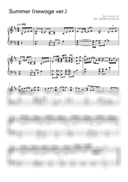 악보 > Summer / 뉴에이지 짧은 버전 - 히사이시 조 · 기쿠지로의 여름 OST by 피아노키위즈 악보 이미지-0