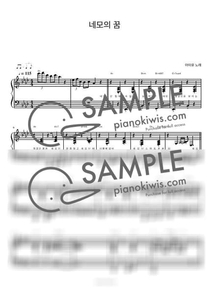 Score > Square's dream / 피아노 반주 - IU by 피아노정류장 Sheet music image-0