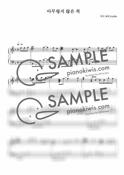 Score > Pretending To Be Indifferent / 뉴에이지 자작곡 - J.O by 제이오 Sheet music image-0