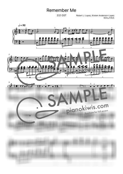 Score > Remember Me / Intermediate - Benjamin Bratt · Coco OST by PianoKiwis Sheet music image-0