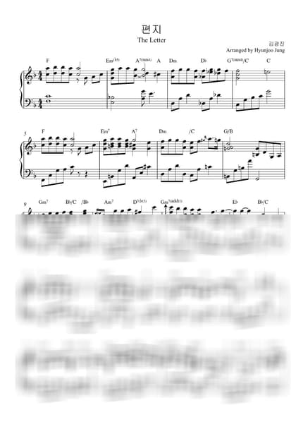 Score > The Letter - Kim Kwang Jin by Hyunjoo Jung Sheet music image-0