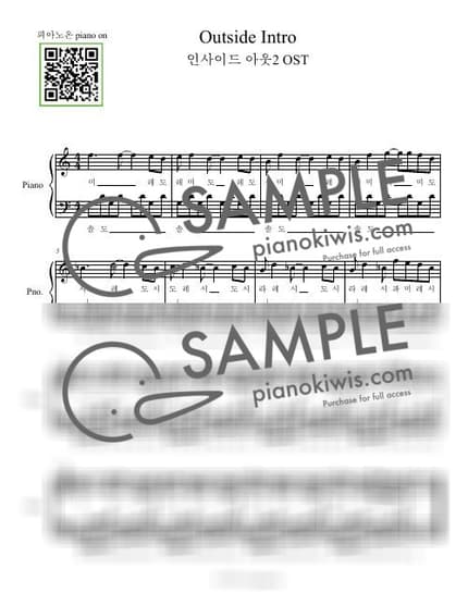 악보 > Outside Intro / 쉬운악보,계이름악보도 포함 - 인사이드 아웃 OST by 피아노온 piano on 악보 이미지-0