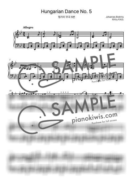Score > Hungarian Dance No.5 / Advanced - J. Brahms by PianoKiwis Sheet music image-0