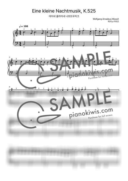 Score > Eine kleine Nachtmusik / Beginner - W. A. Mozart by PianoKiwis Sheet music image-0