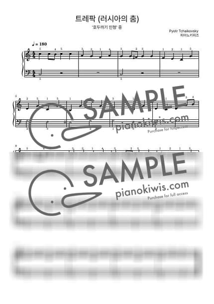 악보 > 트레팍 (러시아의 춤) / 입문 - 차이코프스키 (P. I. Tchaikovsky) · 호두까기 인형 by 피아노키위즈 악보 이미지-0