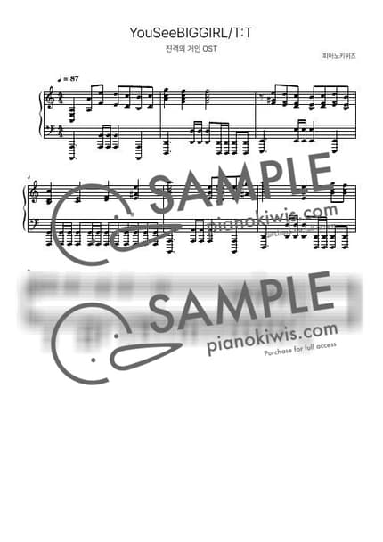 Score > YouSeeBIGGIRL/T:T / 쇼츠 짧은 버전 - Sawano Hiroyuki · Attack on Titan OST by PianoKiwis Sheet music image-0
