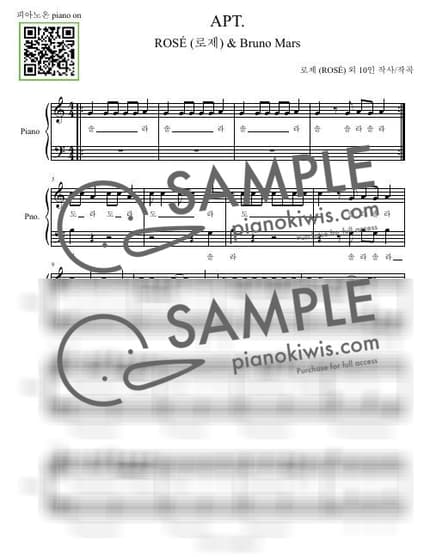 Score > APT. / Easy - ROSÉ, Bruno Mars by 피아노온 piano on Sheet music image-0