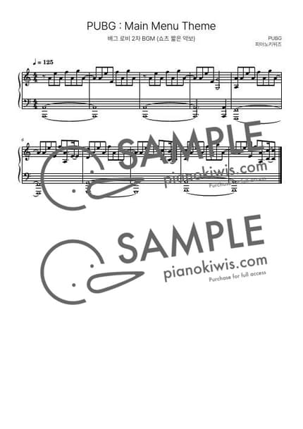 Score > PUBG Main Theme / 쇼츠 짧은 악보 - BATTLEGROUNDS OST by PianoKiwis Sheet music image-0