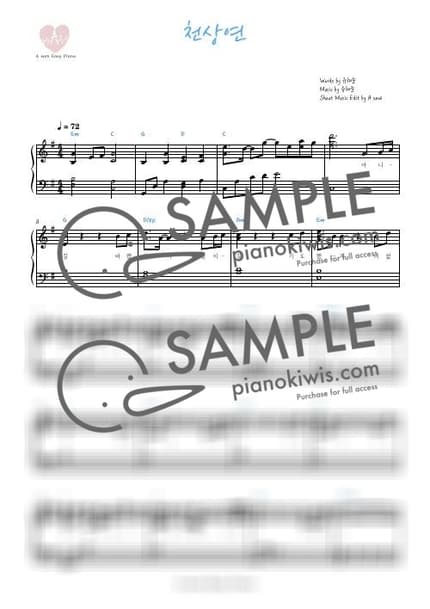 Score > Heavenly fate / Original - LEE CHANGSUB · A Not So Fairy Tale OST by A Sheet music image-0