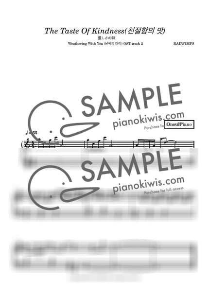 Score > The Taste Of Kindness - RADWIMPS · Weathering With You OST by 오늘피아노 Sheet music image-0
