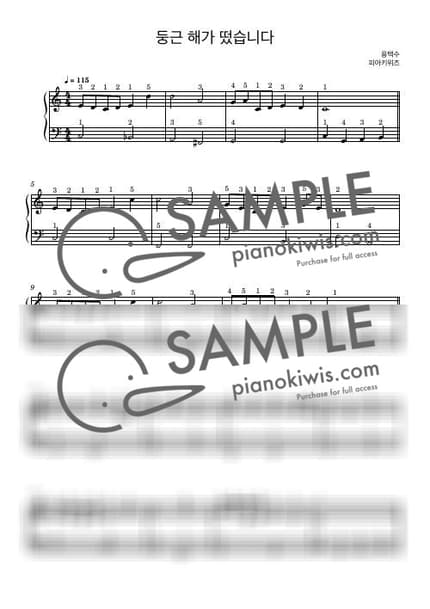 Score > Morning Sunrise / Beginner - by PianoKiwis Sheet music image-0