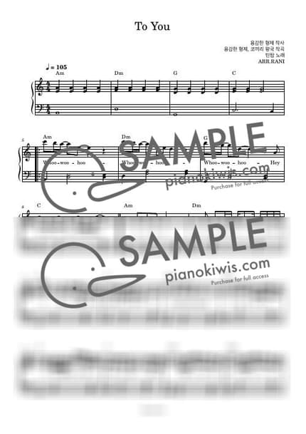 악보 > To You / 다장조 - 틴탑 by 라니스코어 악보 이미지-0