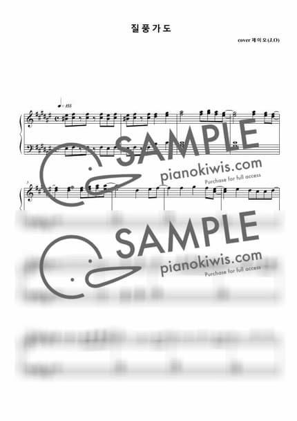 Score > Windy Road - Yoo Jung Seok · Ultimate Muscle OST by 제이오 Sheet music image-0