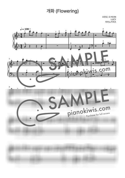 Score > Flowering / Basic - LUCY by PianoKiwis Sheet music image-0