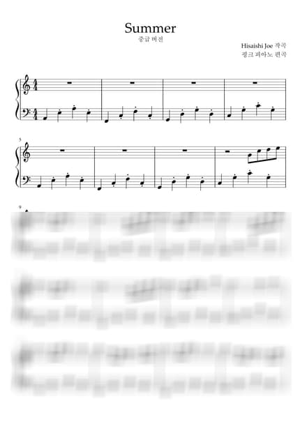 楽譜 > Summer / 中級 - 久石 譲 · 菊次郎の夏 OST by 핑크피아노 PINKPIANO 楽譜画像-0