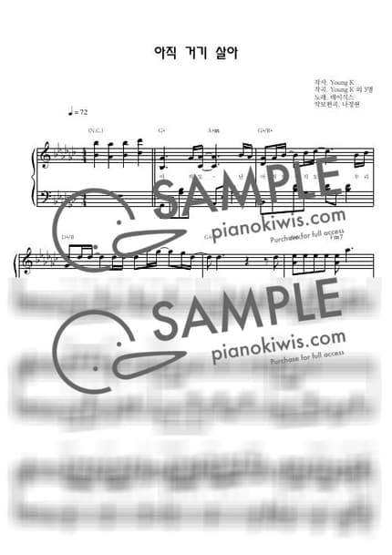 Score > Still There / 연주버젼 - DAY6 by 나건반 Sheet music image-0