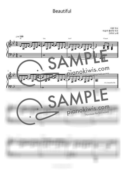 악보 > Beautiful / 피아노 반주 - Crush · 도깨비 OST by 피아노정류장 악보 이미지-0