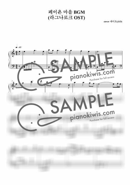 Score > Theme of Payon - Ragnarok Online OST by 제이오 Sheet music image-0