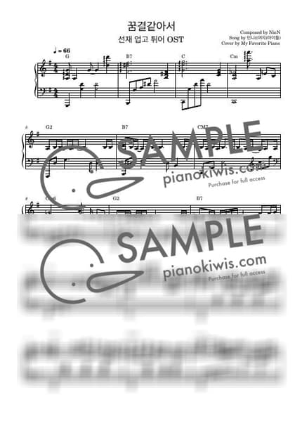 Score > Like A Dream / Advanced - MINNIE · Lovely Runner OST by My Favorite Piano Sheet music image-0
