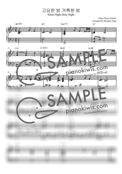 악보 > 고요한 밤 거룩한 밤 '109장' - Franz Xaver Gruber · 찬송가 by Hyunjoo Jung 악보 이미지-0