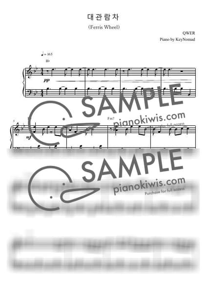 악보 > 대관람차 - QWER by KeyNomad 악보 이미지-0