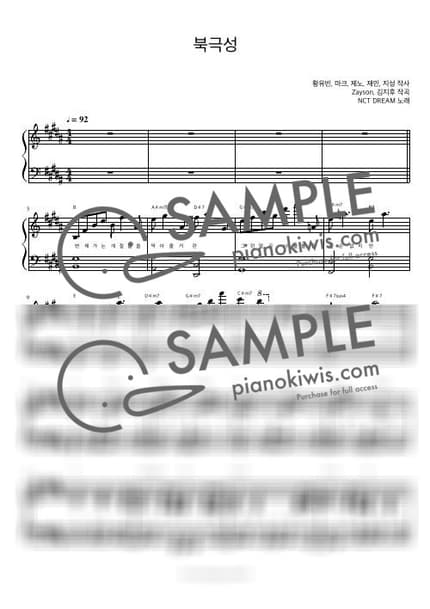 Score > Never Goodbye / 피아노 반주 - NCT DREAM by 피아노정류장 Sheet music image-0