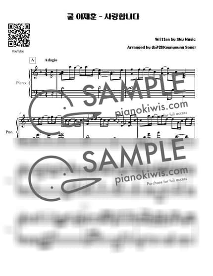 Score > I love you - Lee Jae Hoon by 피아니스트 송근영 Pianist Keunyoung Song Sheet music image-0