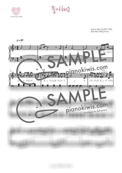 Score > Love You With All My Heart / F key - Crush · Queen of Tears OST by A Sheet music image-0