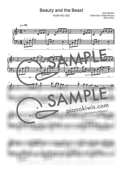 Score > Beauty And The Beast / Intermediate - Alan Menken · Beauty and the Beast OST by PianoKiwis Sheet music image-0