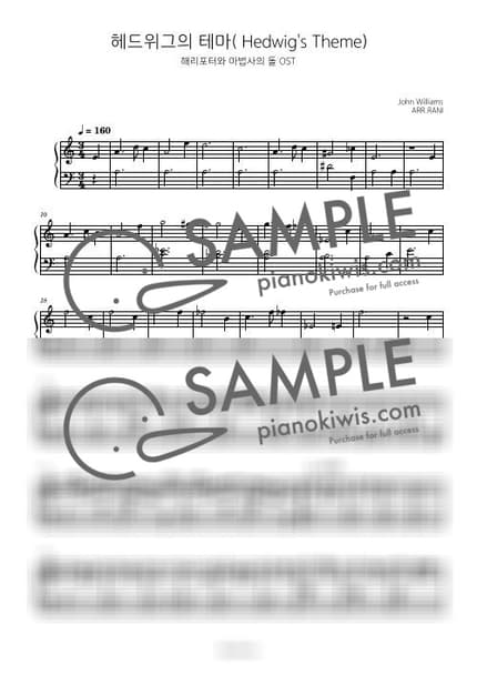 Score > Hedwig's Theme / 다장조 - John Williams · Harry Potter OST by 라니스코어 Sheet music image-0