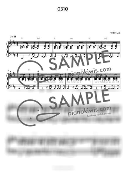 악보 > 0310 / 피아노 반주 - 백예린 by 피아노정류장 악보 이미지-0