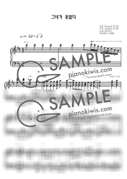 Score > She Smiled / 연주버젼 - DAY6 by 나건반 Sheet music image-0