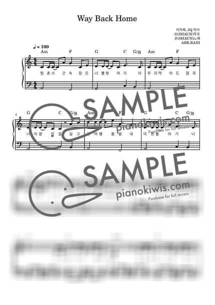 악보 > Way Back Home / 다장조 - 숀 (SHAUN) by 라니스코어 악보 이미지-0