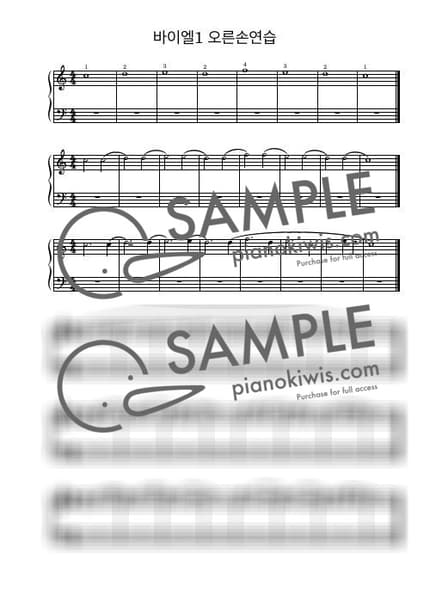 Score > Beyer No.1 ~ No.15 / 입문자용 - F. Beyer by 피아노랑 Sheet music image-0