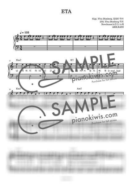 Score > ETA / 다장조 - NewJeans by 라니스코어 Sheet music image-0