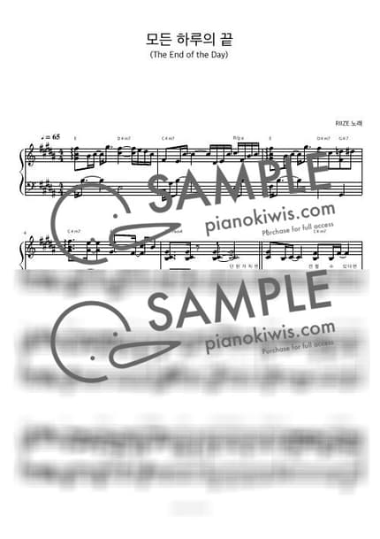 Score > The End of the Day / 피아노 반주 - RIIZE by 피아노정류장 Sheet music image-0
