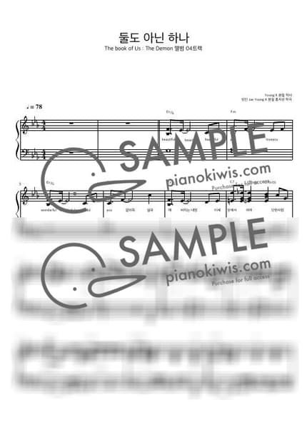 Score > Only / 피아노 반주 - DAY6 by 피아노정류장 Sheet music image-0