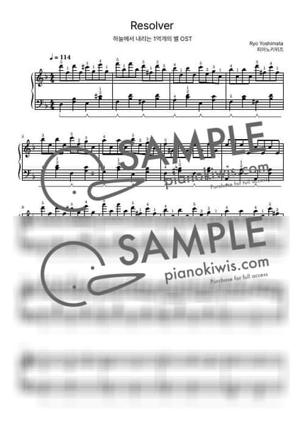 楽譜 > Resolver / 初級 - 吉俣 良 · 空から降る一億の星 OST by PianoKiwis 楽譜画像-0