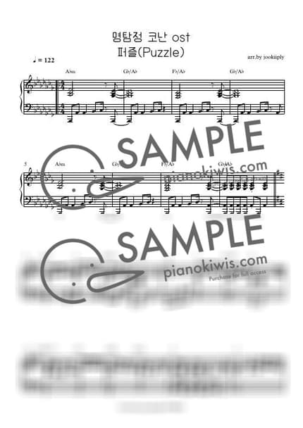 악보 > PUZZLE / 2기 오프닝 - 쿠라키 마이 · 명탐정 코난 OST by 주키플리(jookiiply) 악보 이미지-0