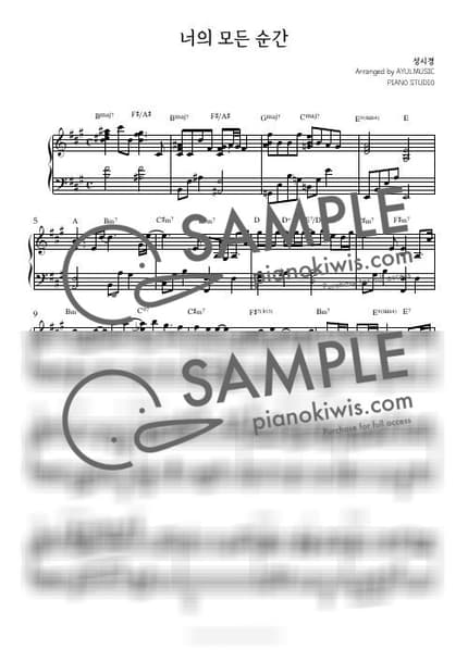 악보 > 너의 모든 순간 / 1절/ 코드 포함 - 성시경 · 별에서 온 그대 OST by 아율뮤직 악보 이미지-0