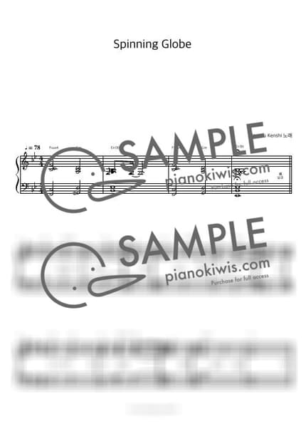 악보 > 지구본 (地球儀) / 피아노 반주 - 요네즈 켄시 · 그대들은 어떻게 살 것인가 OST by 피아노정류장 악보 이미지-0