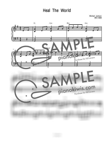 Score > Heal the World / 연주버젼 (초급) - Michael Jackson by 나건반 Sheet music image-0