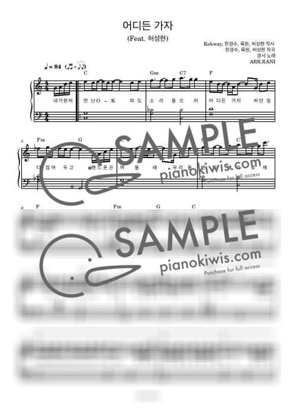 Score > ANYWHERE / 다장조 - KyoungSeo by 라니스코어 Sheet music image-0