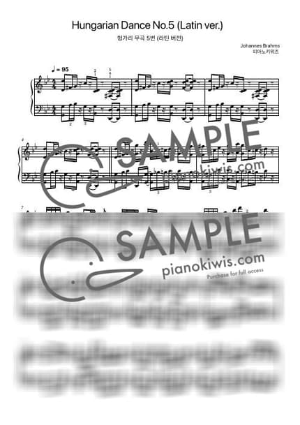 악보 > 헝가리 무곡 5번 (라틴 버전) / 어려운 악보 - 브람스 (J. Brahms), 피아노키위즈 by 피아노키위즈 악보 이미지-0