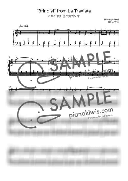악보 > 축배의 노래 / 초급 - 베르디 (G. Verdi) · 라 트라비아타 by 피아노키위즈 악보 이미지-0