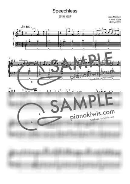 악보 > Speechless / 초급 - Alan Menken · 알라딘 OST by 피아노키위즈 악보 이미지-0