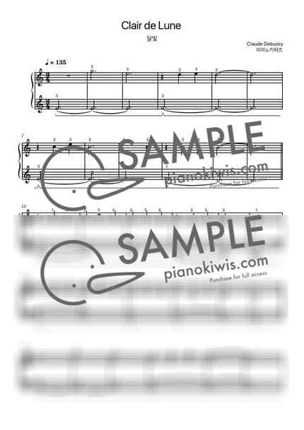 악보 > 달빛 (Clair de Lune) / 매우 쉬운 악보 - 드뷔시 (C. Debussy) by 피아노키위즈 악보 이미지-0