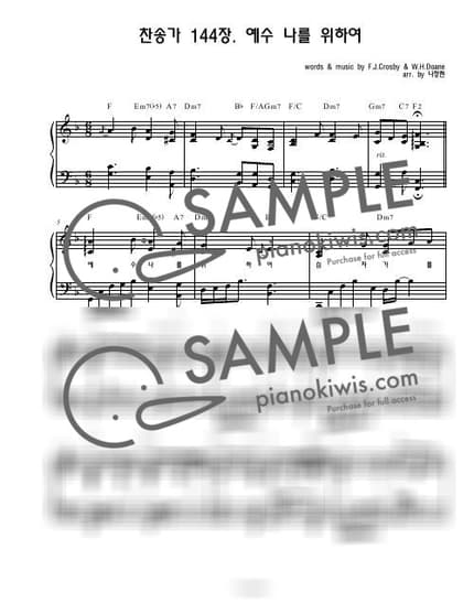 Score > Jesus Shed His Blood For Me '144장' / 묵도송,기도송,축도송버젼 - Hymns by 나건반 Sheet music image-0