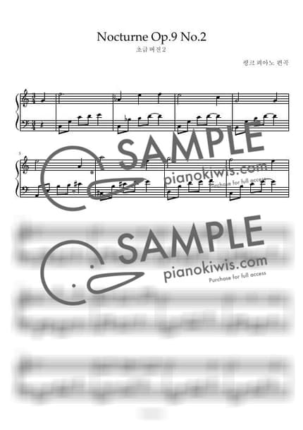 Score > Nocturne Op.9 No.2 / Easy - F. Chopin by 핑크피아노 PINKPIANO Sheet music image-0
